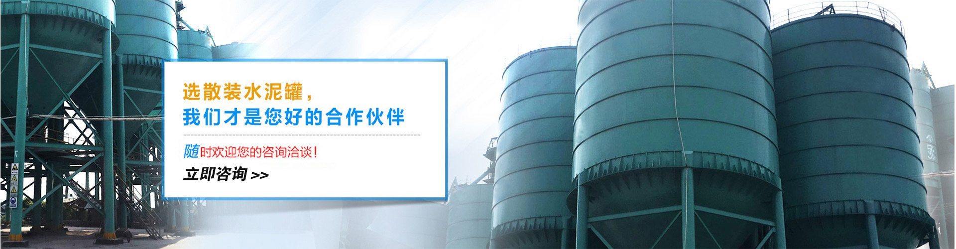 云浮市力宏容器制造有限公司,云浮立卧式大小型油罐厂家,云浮不锈钢储罐厂家,云浮散装水泥罐厂家,云浮地埋油罐厂家,云浮电加热反应釜厂家,云浮内盘管反应锅厂家,云浮分水器厂家,云浮多介质过滤器厂家,云浮外加剂储罐厂家,云浮运输罐厂家,云浮搅拌罐厂家,云浮埋地油罐厂家,云浮硫酸罐厂家,云浮酱油罐等各种储罐厂家